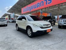 2009 Honda CR-V 2.0 (ปี 06-12) S SUV