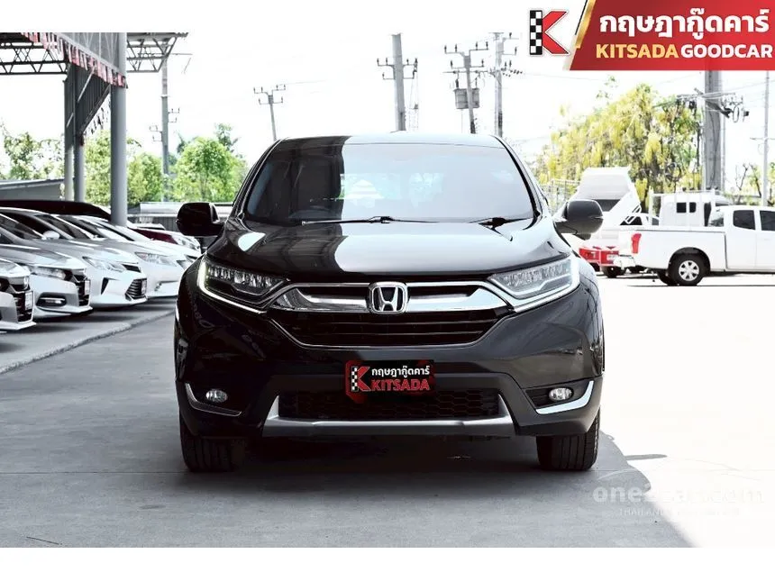 2020 Honda CR-V EL SUV