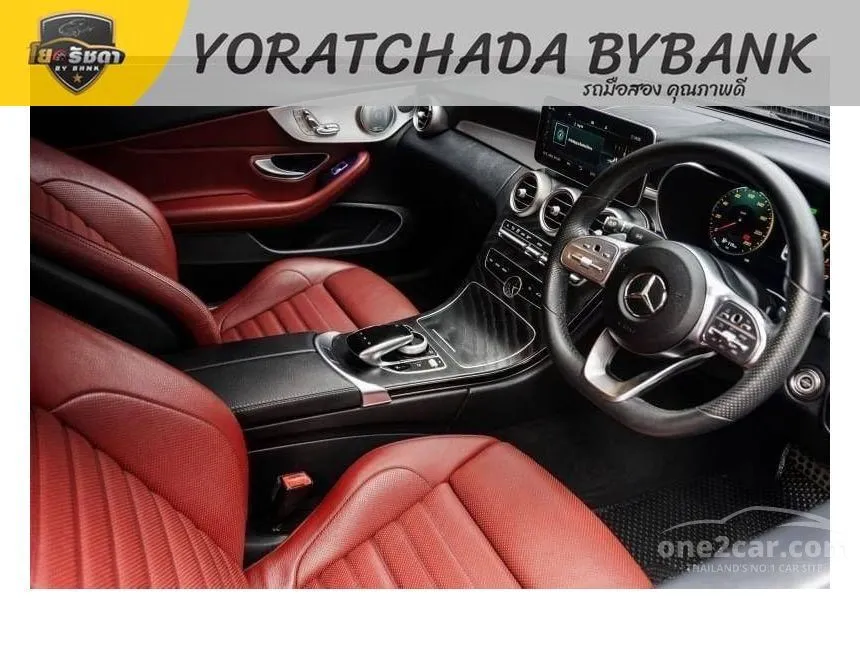 2019 Mercedes-Benz C200 AMG Dynamic Coupe