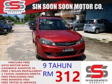 2013 Proton Saga 1.3 FLX PREMIUM(AUTO)FREE MOTORSIKAL BARU+CASHBACK 1K+BELI PANDU DULU 2 BULAN PERTAMA TAK PAYAH BAYAR,BLACKLIST CAN LOAN 1 UNCLE OWNE