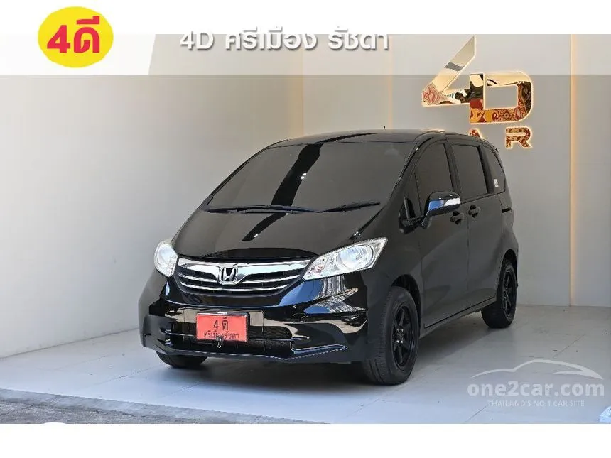 2013 Honda FREED EL Wagon