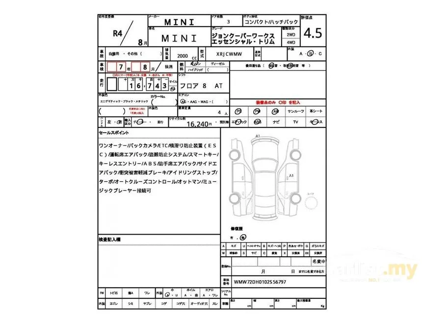 2022 MINI Cooper John Cooper Works 3 Door Hatchback