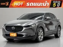2021 Mazda CX-30 2.0 (ปี 20-26) S SUV
