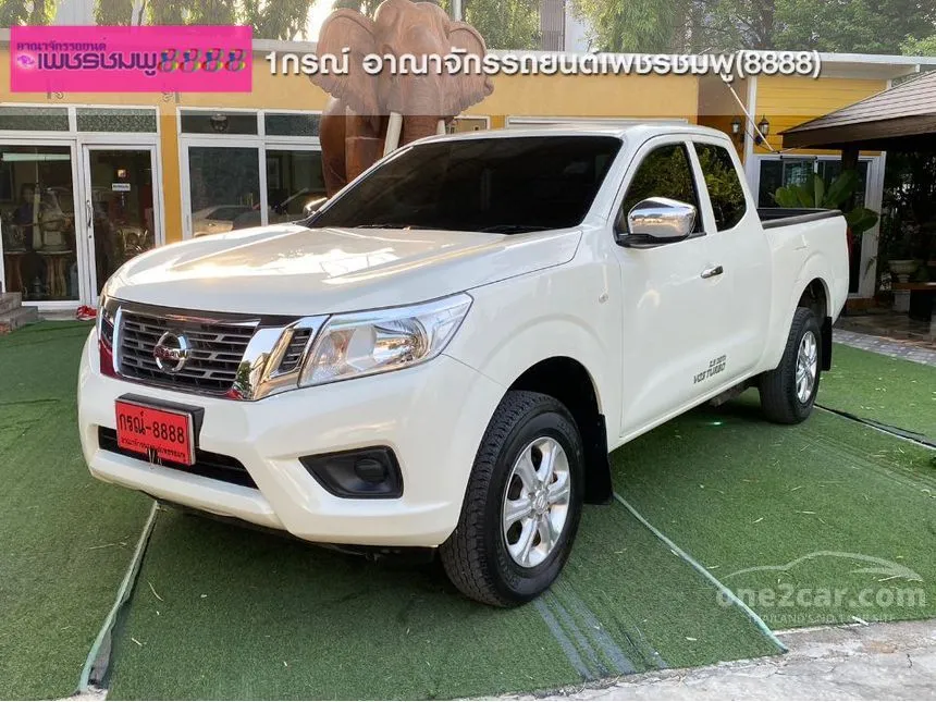 2020 Nissan NP 300 Navara E Pickup