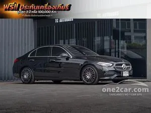 2023 Mercedes-Benz C220 2.0 d Avantgarde Sedan