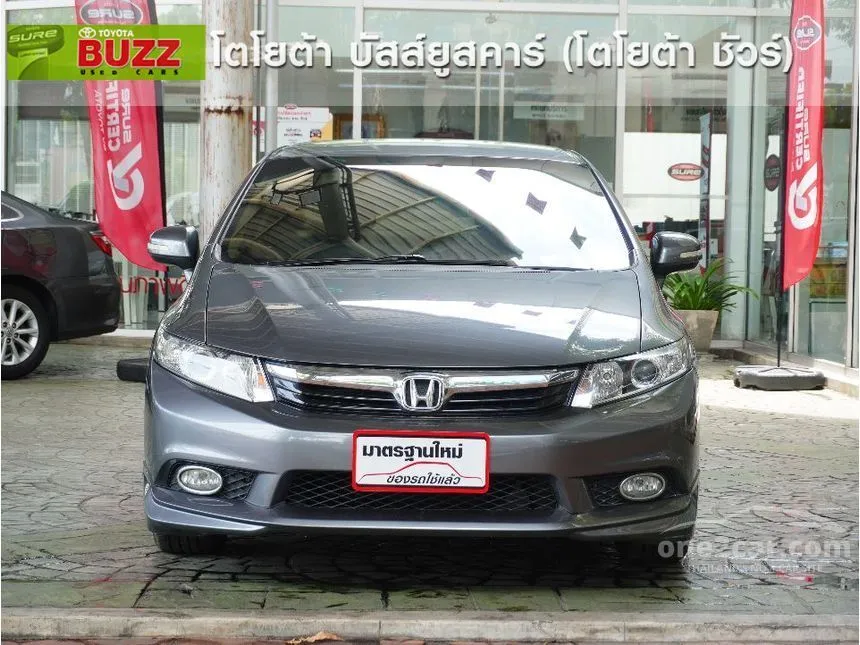 2012 Honda CIVIC E Navi Sedan