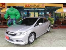 2014 Honda Civic 1.8 FB (ปี 12-16) S i-VTEC Sedan AT
