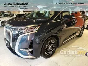 2025 Denza D9 Advanced MPV