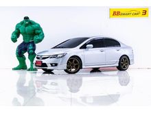 2010 Honda Civic 1.8 FD (ปี 05-12) S i-VTEC Sedan