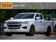2020 Isuzu D-Max 1.9 SPACE CAB (ปี 19-26) S Pickup