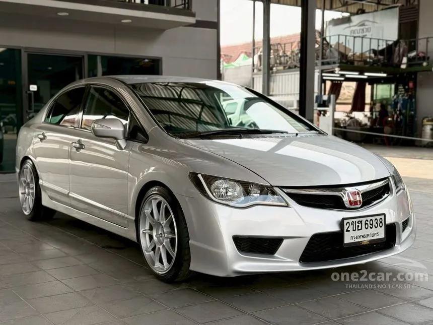 2009 Honda CIVIC EL Sedan