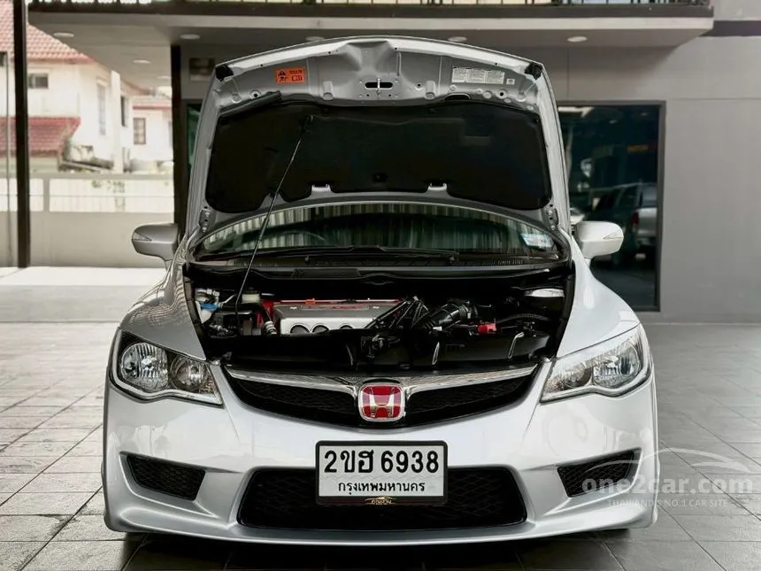 2009 Honda CIVIC EL Sedan