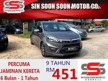 2014 Proton Iriz 1.6 Premium PUSH-START FULL Spec(AUTO)FREE MOTORSIKAL BARU+CASHBACK 1K+BELI PANDU DULU6 BULAN PERTAMA NO NEED PAY,BLACKLIST BOLE LOAN