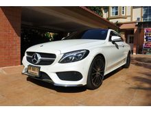 2016 Mercedes-Benz C250 2.0 AMG Dynamic Coupe