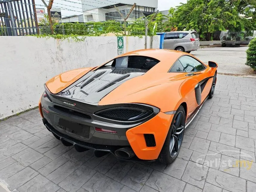 2017 McLaren 570S Coupe