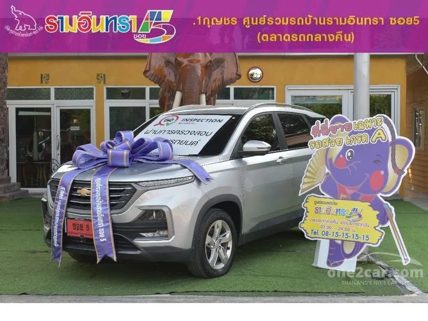 2020 Chevrolet Captiva LS SUV