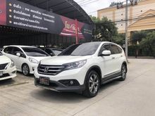 2013 Honda CR-V 2.4 (ปี 12-16) EL SUV AT