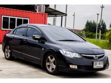 2006 Honda Civic 1.8 FD (ปี 05-12) E Sedan AT