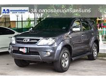 2005 Toyota Fortuner 3.0 (ปี 04-08) V 4WD SUV