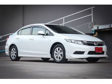 2013 Honda Civic 1.8 FB (ปี 12-16) S i-VTEC Sedan