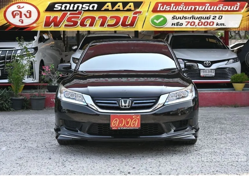 2015 Honda ACCORD Hybrid TECH Sedan