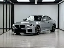 2023 BMW M2 3.0 Coupe - 7 Years Warranty - Sunroof - G87