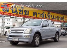 2002 Isuzu D-Max CAB-4 (ปี 02-06) SLX 3.0 AT Pickup