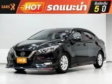 2020 Nissan ALMERA 1.0 (ปี 19-25) VL Sedan