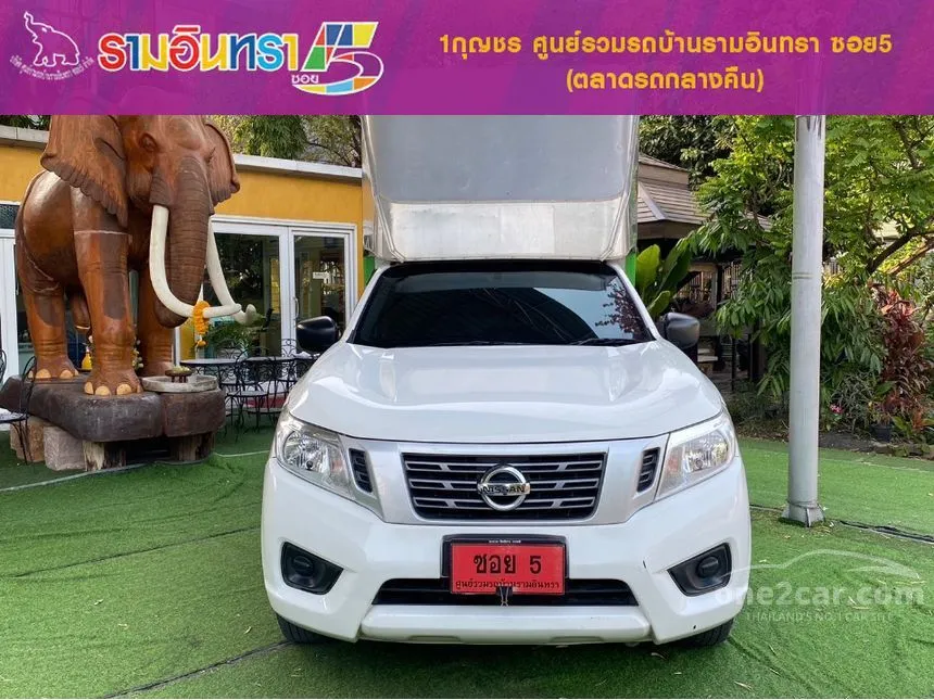 2020 Nissan NP 300 Navara SL Pickup