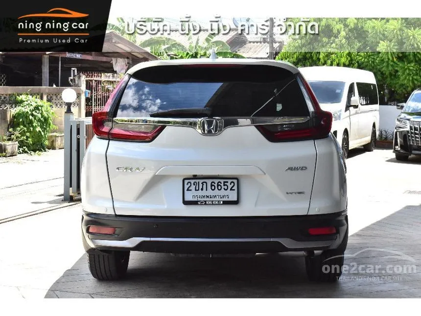 2021 Honda CR-V EL SUV