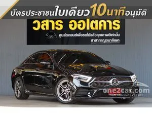 2021 Mercedes-Benz CLS220 2.0 d AMG Premium Sedan