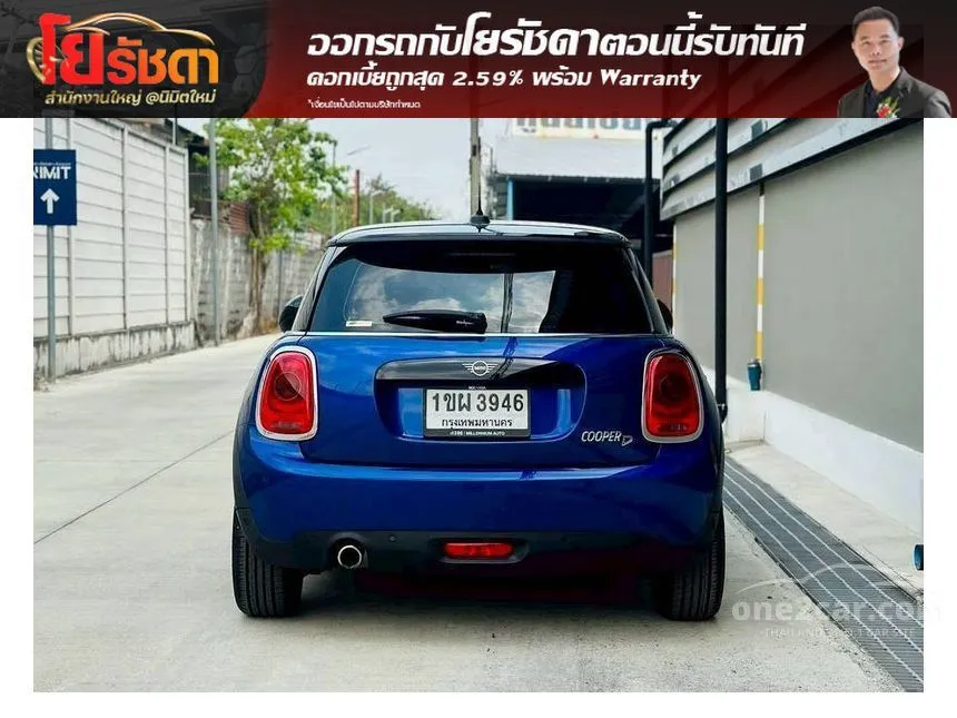 2021 Mini COOPER 3-Door Hatchback