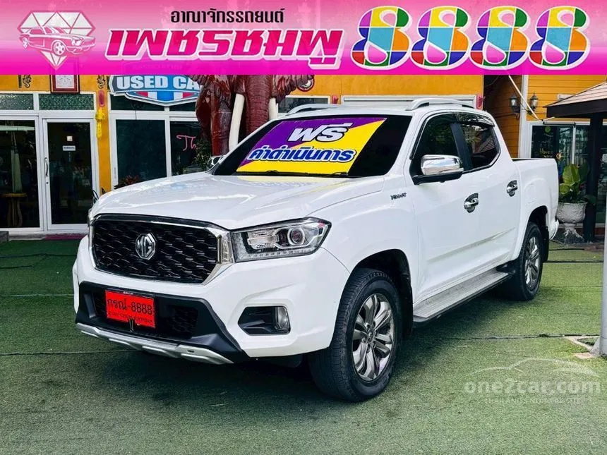 2021 MG Extender Grand X Pickup