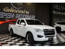 2024 Isuzu D-MAX 1.9 Space Cab (ปี 19-26) S Pickup