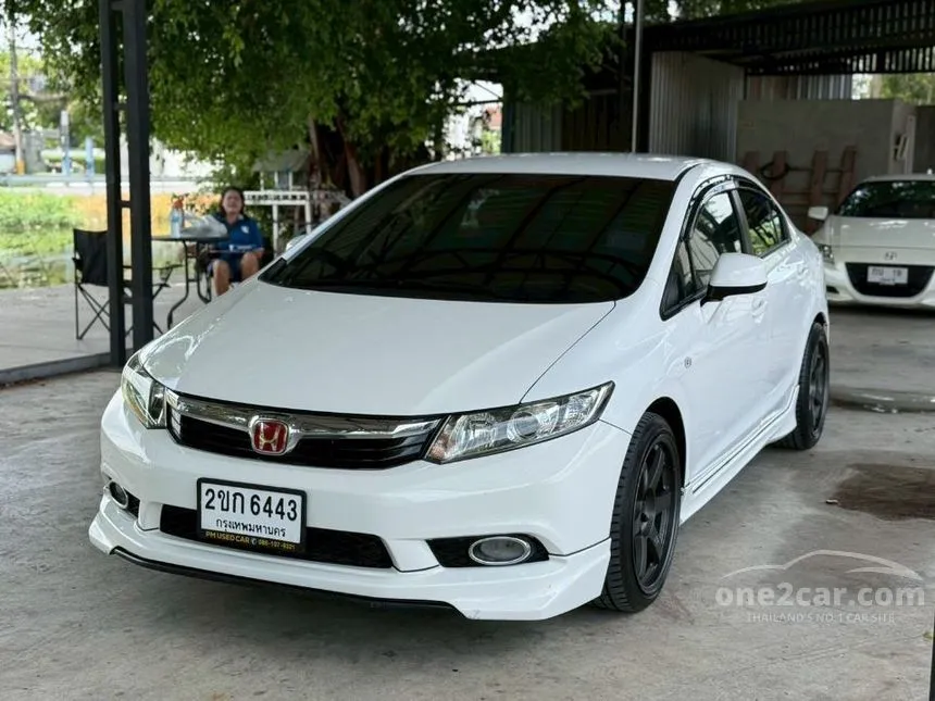 2013 Honda CIVIC S Sedan