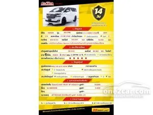 2017 Toyota VELLFIRE 2.5 Hybrid E-Four Van