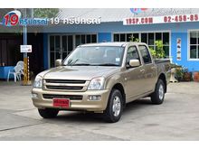 2003 Isuzu D-Max 3.0 CAB-4 (ปี 02-06) SLX Pickup