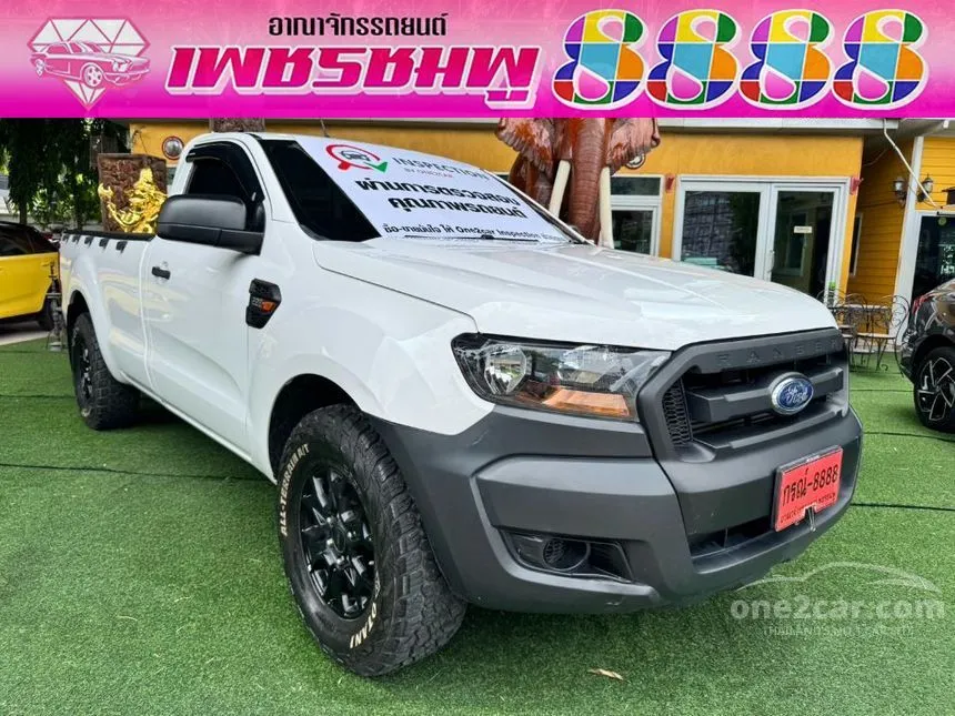 2022 Ford Ranger Standard XL Pickup