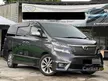 Used 2011/2014 Toyota Vellfire 2.4 Z MPV - Cars for sale