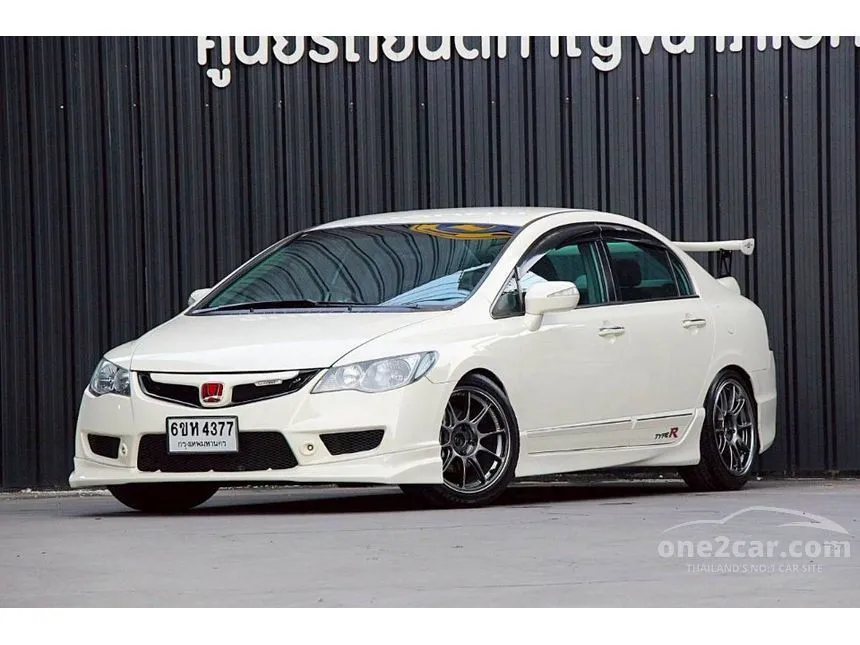 2007 Honda CIVIC EL Sedan