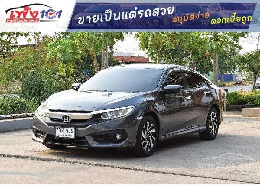 2018 Honda CIVIC EL Sedan