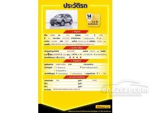 2008 Honda CR-V 2.0 S SUV