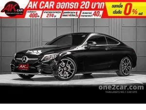 2021 Mercedes-Benz C200 2.0 AMG Dynamic Coupe