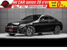 2021 Mercedes-Benz C200 2.0 W205 (ปี 14-22) AMG Dynamic Coupe