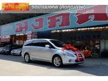 2008 Mitsubishi SPACE WAGON 2.4 (ปี 04-12) GT Wagon