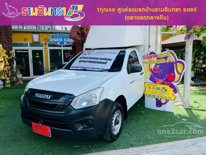 2020 Isuzu D-MAX B Spark Pickup