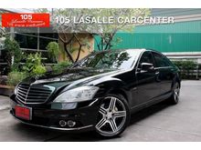 2011 Mercedes-Benz S350 CDI BlueEFFICIENCY 3.0 W221 (ปี 06-14) Sedan AT