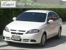 2008 Chevrolet Optra 1.6 (ปี 08-13) CNG Sedan AT