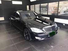 2007 Mercedes-Benz S350L 3.5 SEL Sedan