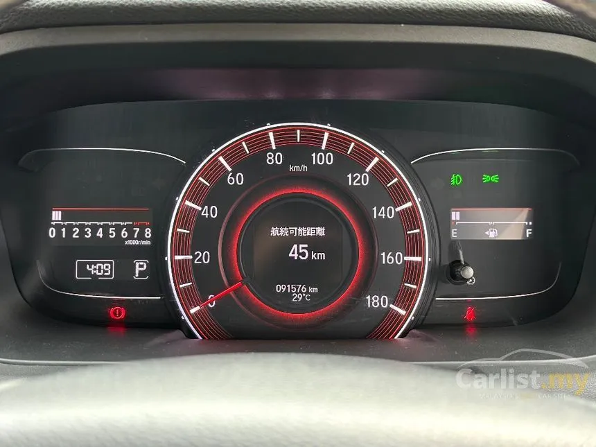 2014 Honda Odyssey EXV MPV